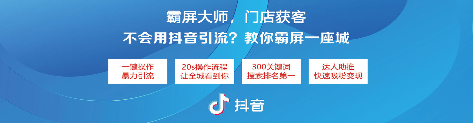 嘉祥微信信息流