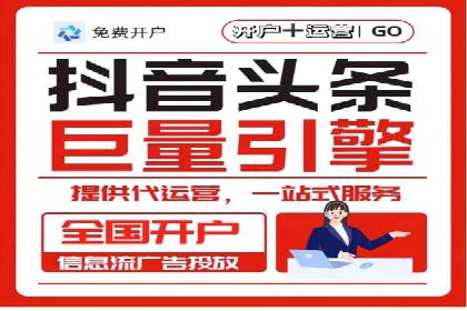 知乎平台信息流广告的投放策略及效果案例