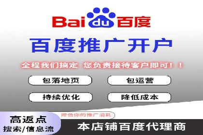 案例展示：SEM推广助力企业拓展市场