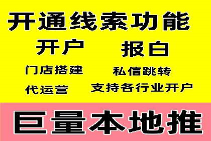 百度推广代运营成功案例解析